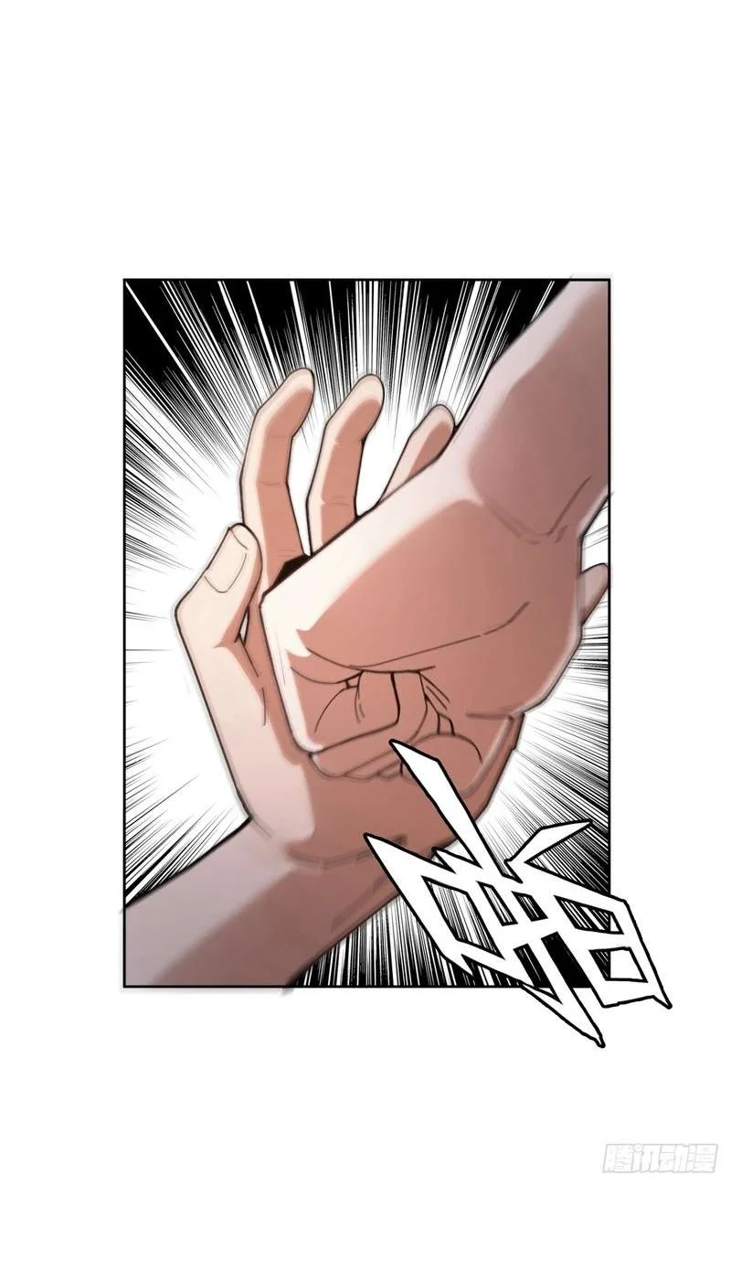 My Brother Is A Mad Dog Chapter 26 Gambar 9