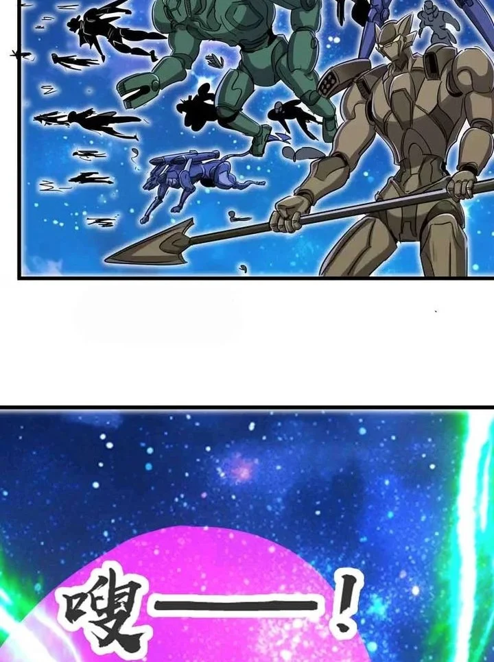 My Clone is the Space Bug King Chapter 69 Gambar 12