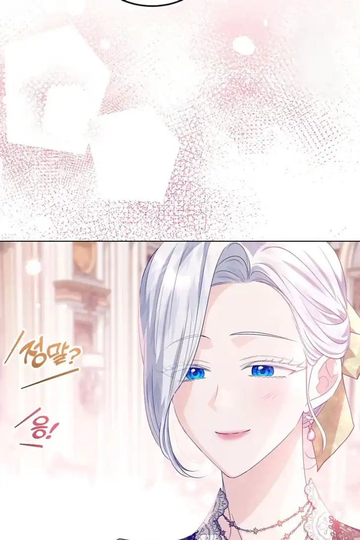 My Daddy Hid His Power Chapter 27 Gambar 27