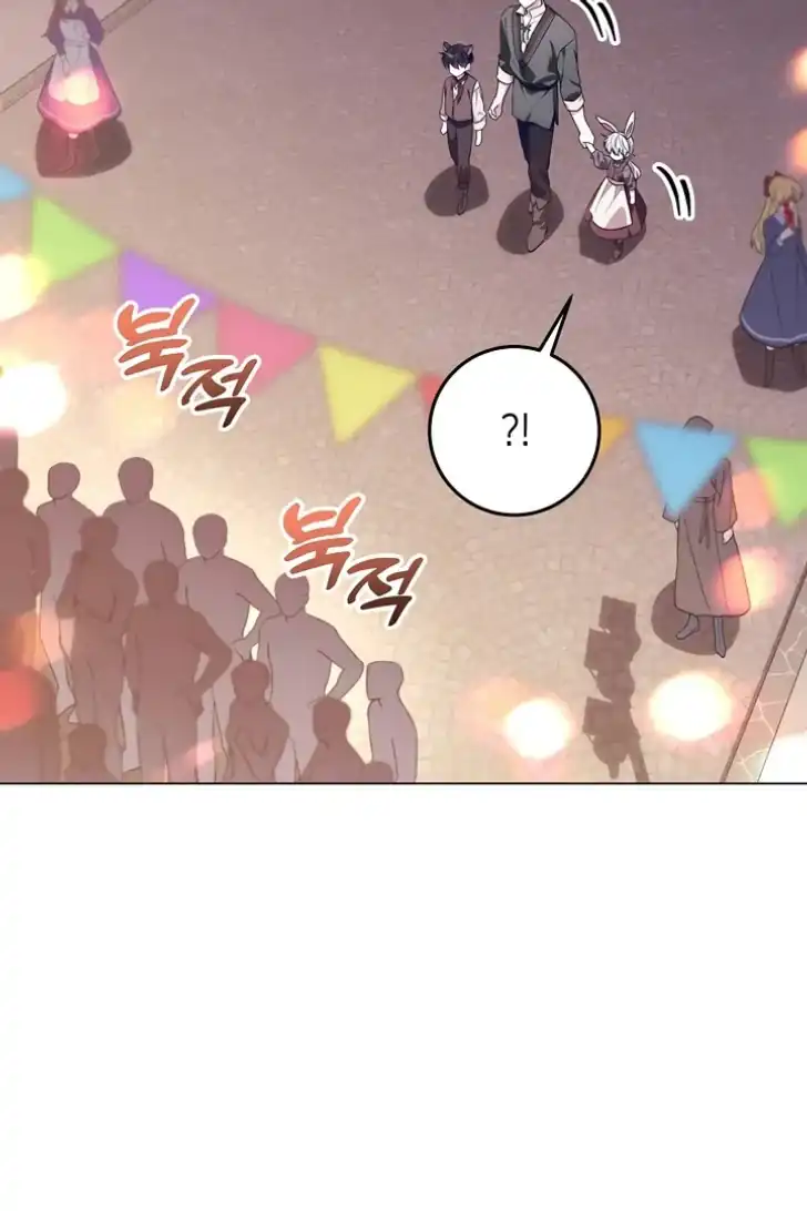 My Daddy Hid His Power Chapter 28 Gambar 33