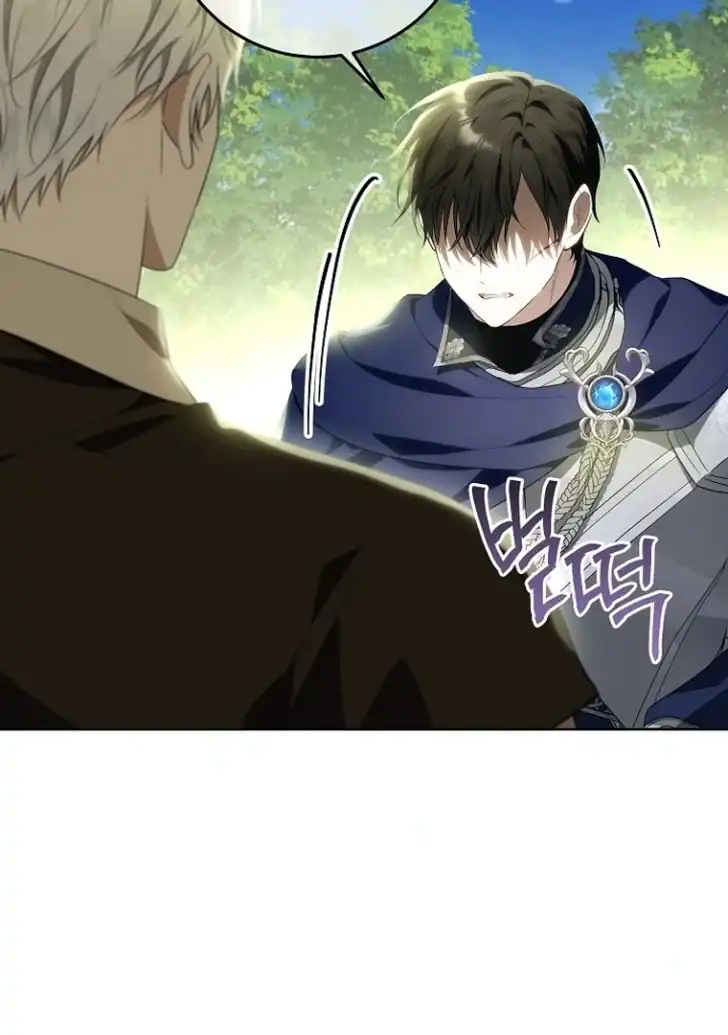 My Daddy Hid His Power Chapter 4 Gambar 30