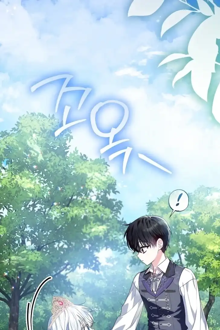 My Daddy Hid His Power Chapter 46 Gambar 33
