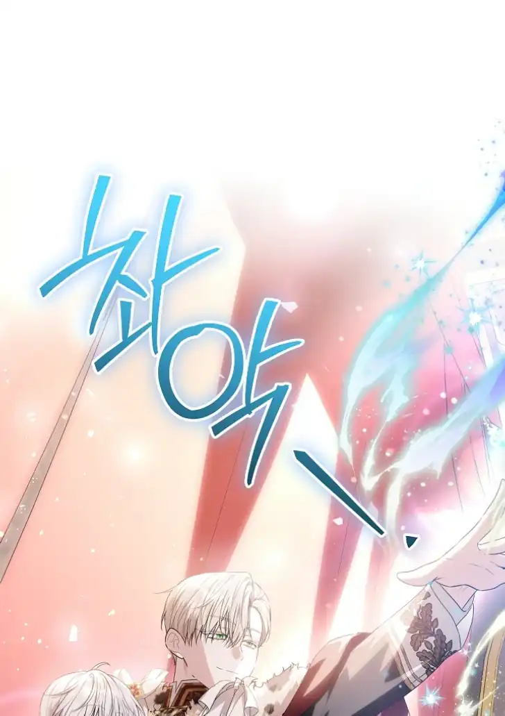 My Daddy Hid His Power Chapter 48 Gambar 28