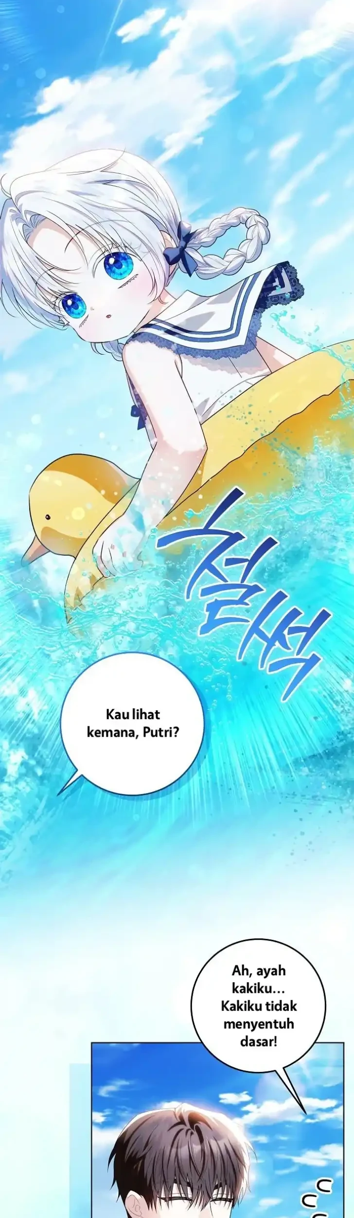My Daddy Hid His Power Chapter 76 Gambar 16