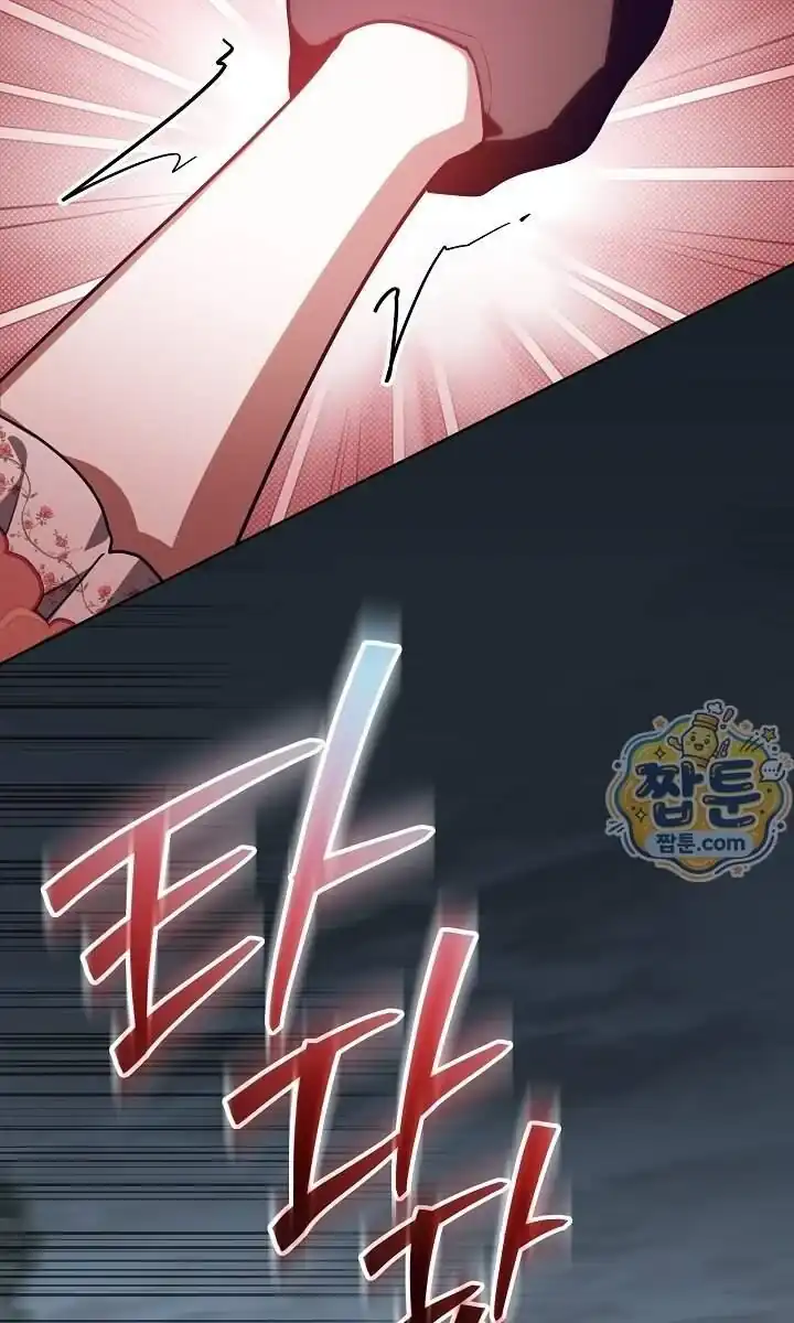 My Daddy Hid His Power Chapter 83 Gambar 36