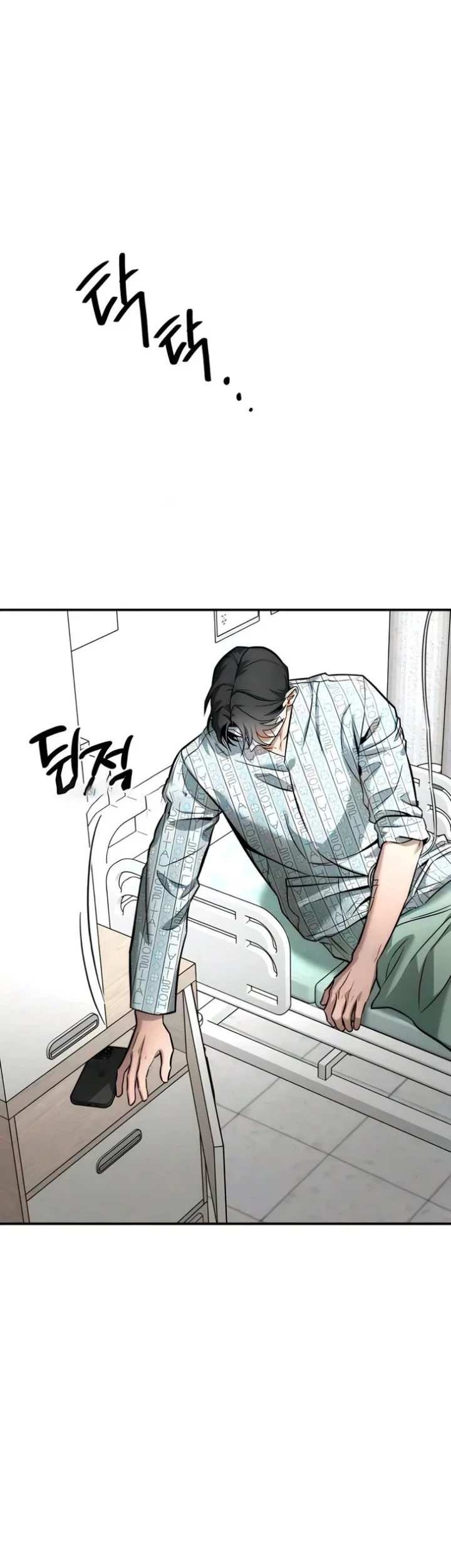 My Desire Is Not a Sin Chapter 56 Gambar 11