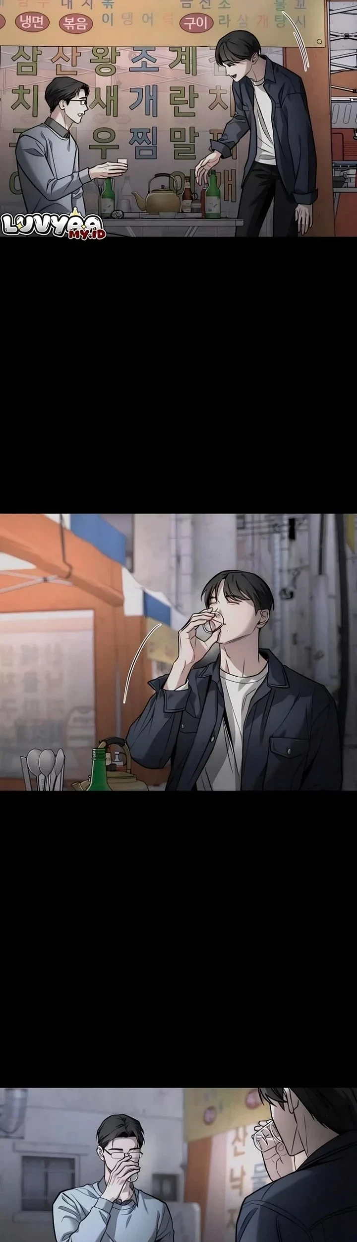 My Desire Is Not a Sin Chapter 57 Gambar 16