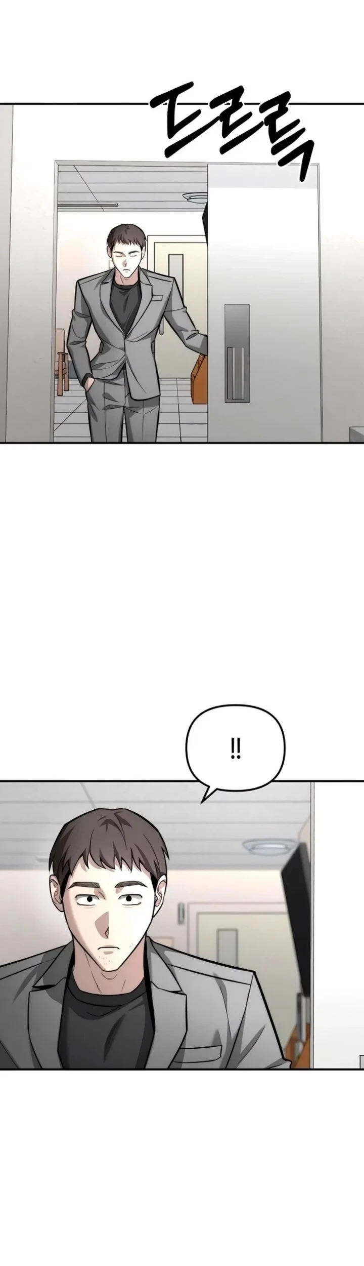 My Desire Is Not a Sin Chapter 58 Gambar 16