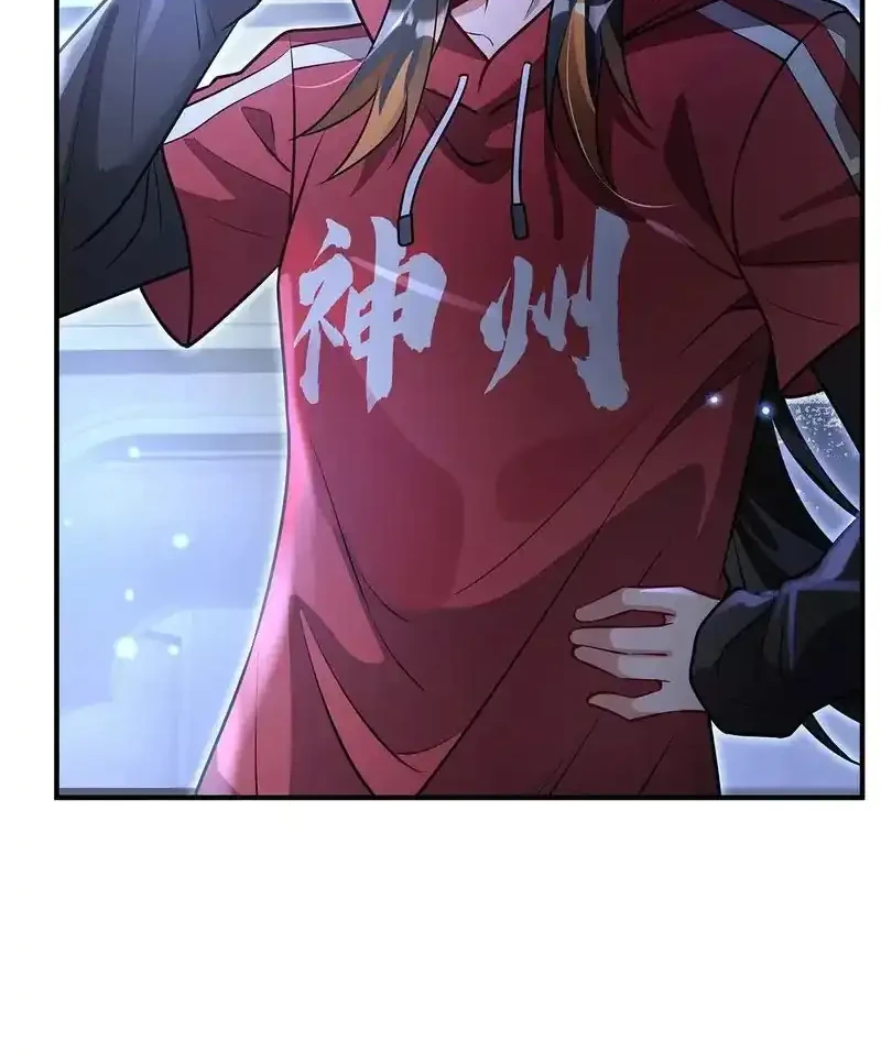 My Female Apprentices Are All Big Shots From the Future Chapter 392 Gambar 13