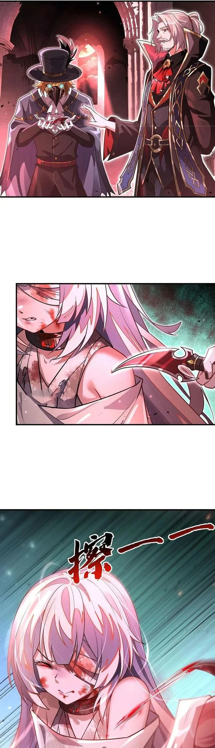 My Female Apprentices Are All Big Shots From the Future Chapter 397 Gambar 14