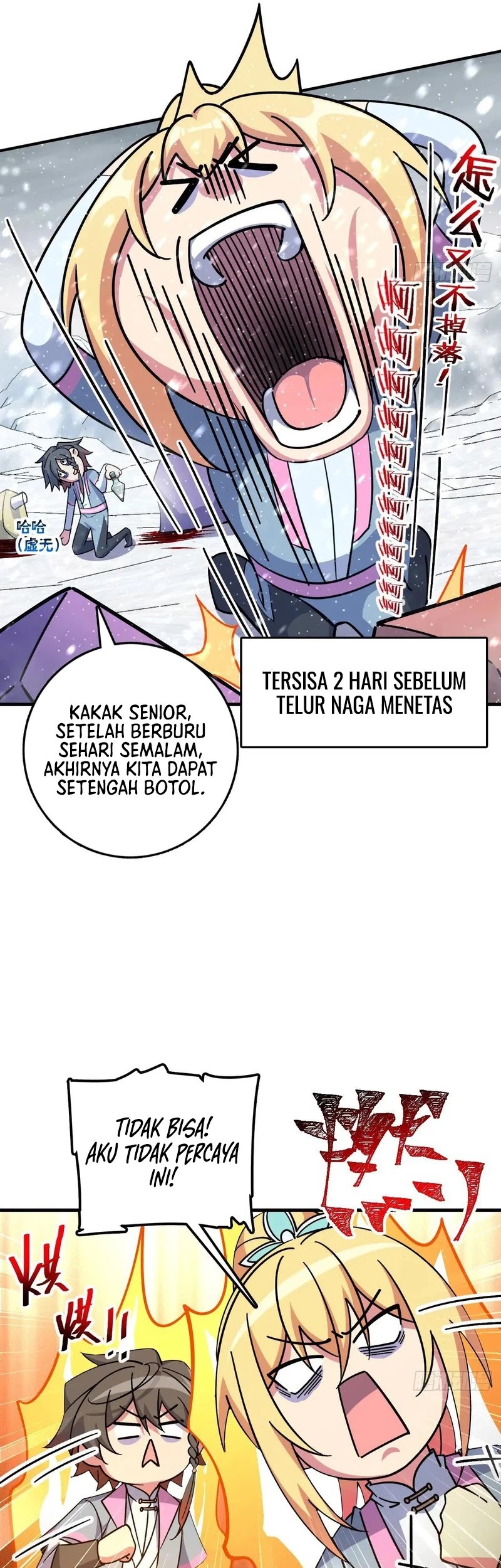 Halaman 12