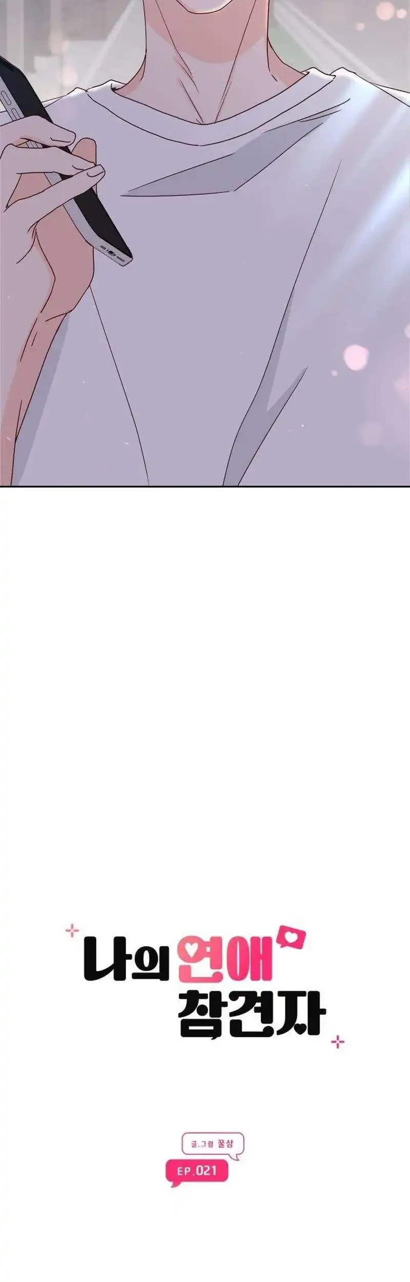 My Meddler in Love Chapter 21 Gambar 17