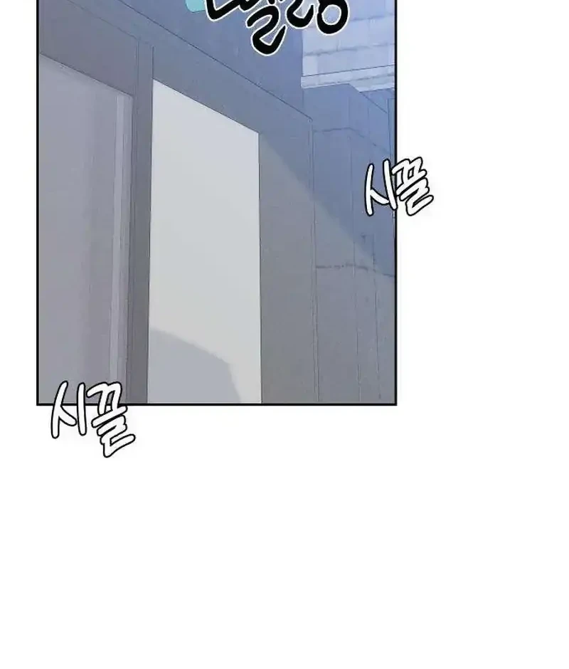 My Meddler in Love Chapter 29 Gambar 16