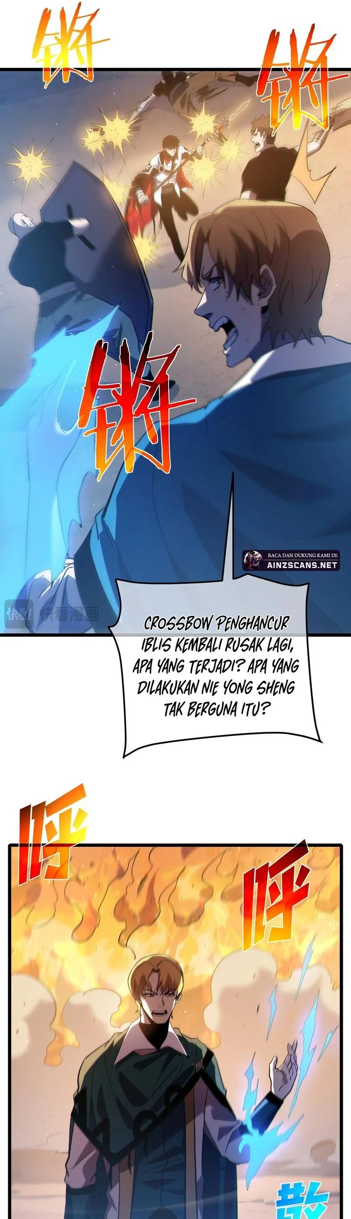 My Unbeatable Passive Skill Lets Me Deal Massive Damage! Chapter 112 Gambar 15