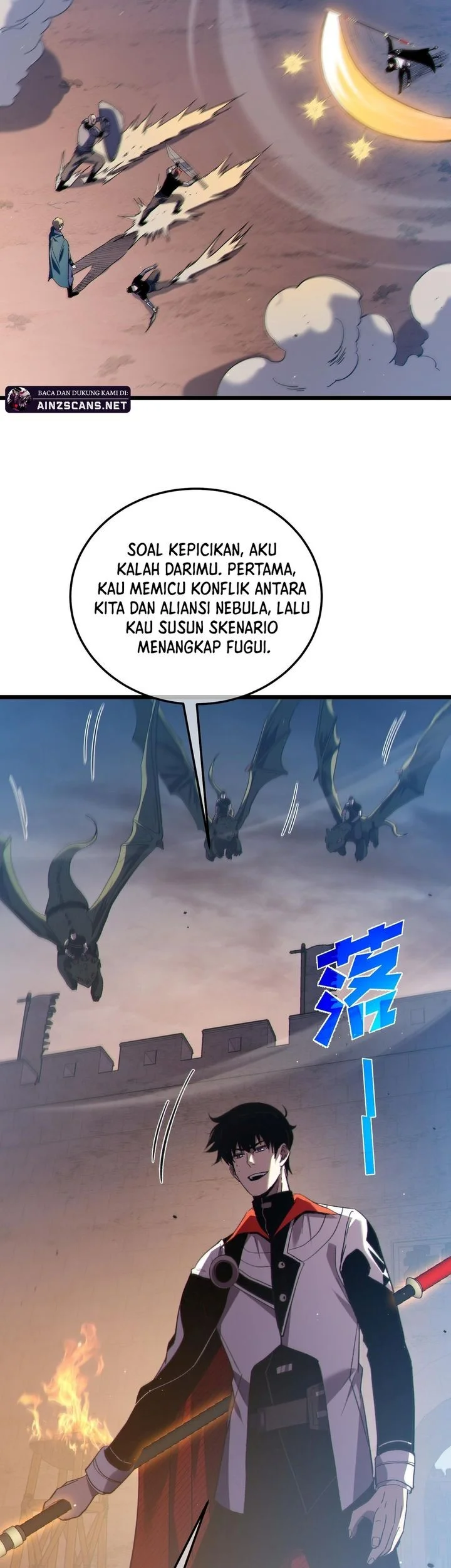 My Unbeatable Passive Skill Lets Me Deal Massive Damage! Chapter 112 Gambar 17