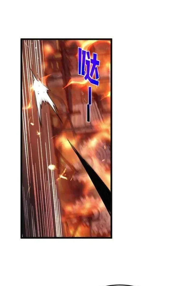 My Unbeatable Passive Skill Lets Me Deal Massive Damage! Chapter 157 Gambar 16