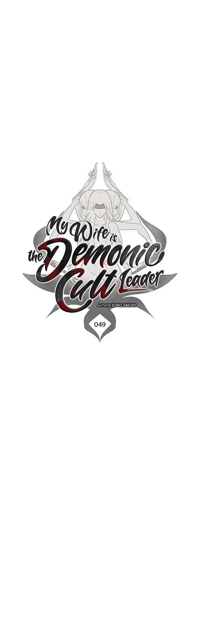 My Wife Is The Demonic Cult Leader Chapter 49 Gambar 16