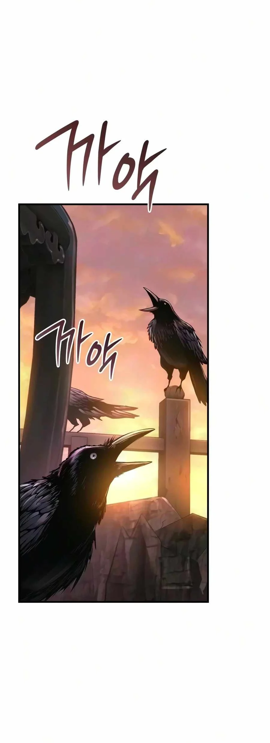 Myst, Might, Mayhem (Legend Of Heavenly Chaos Demon) Chapter 115 Gambar 28