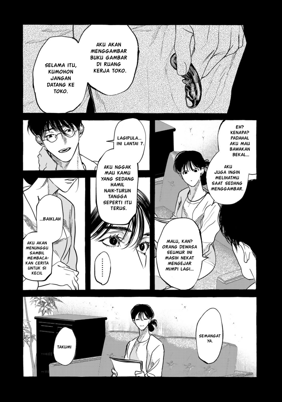 Myther Chapter 2.2 Gambar 7