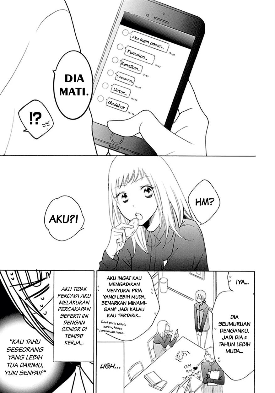 Namaikizakari. Chapter 98 halaman 9