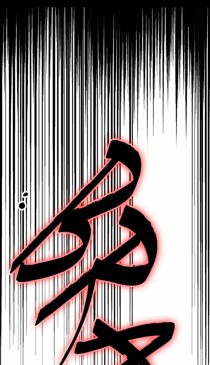 Nano List Chapter 19 Gambar 22