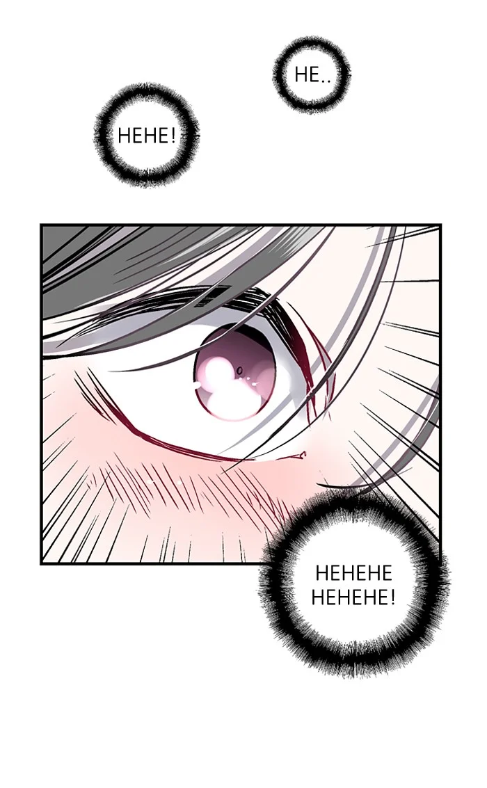 Nano List Chapter 57 Gambar 20
