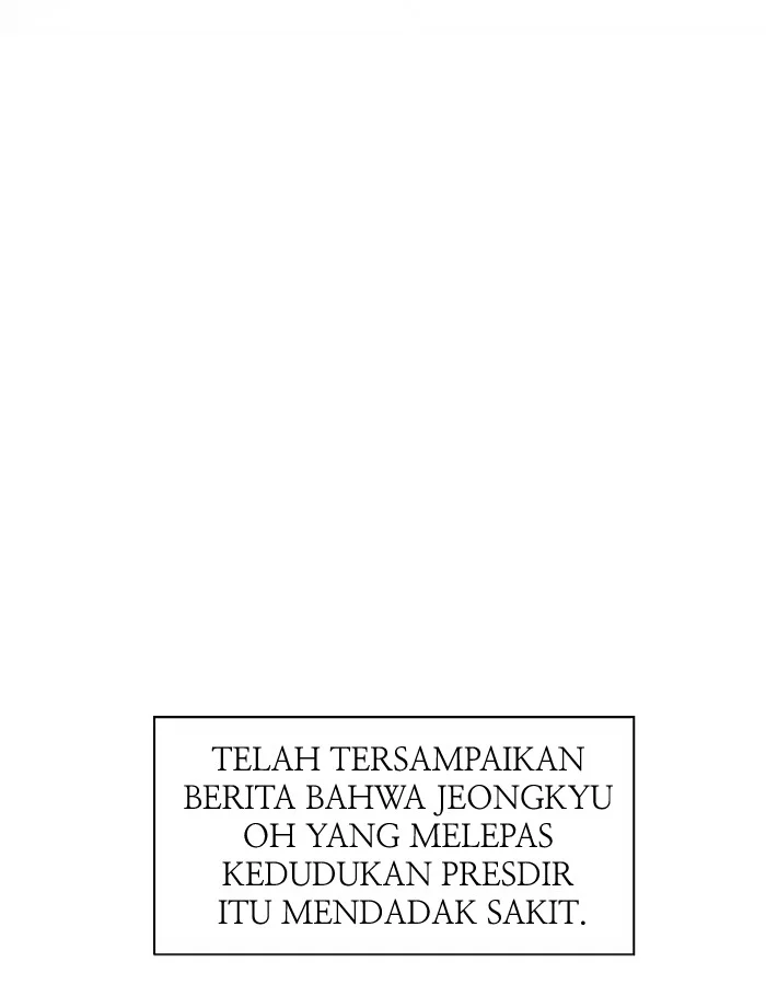 Nano List Chapter 70 Gambar 18