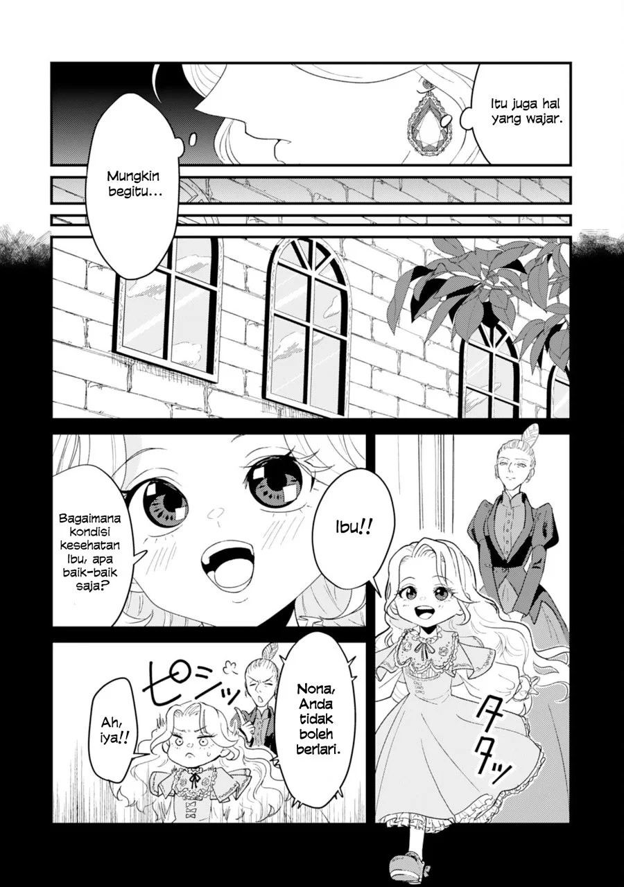 Naraba, Akujo ni Narimashou Chapter 1 Gambar 12