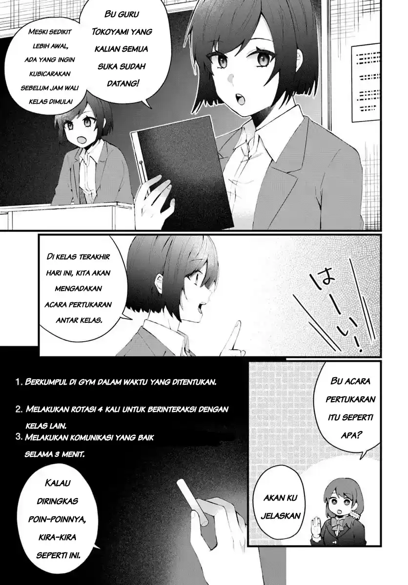 Naze ks S-Kyuu Bijo-tachi no Wadai ni Ore ga Agaru Ken Chapter 6.1 Gambar 6