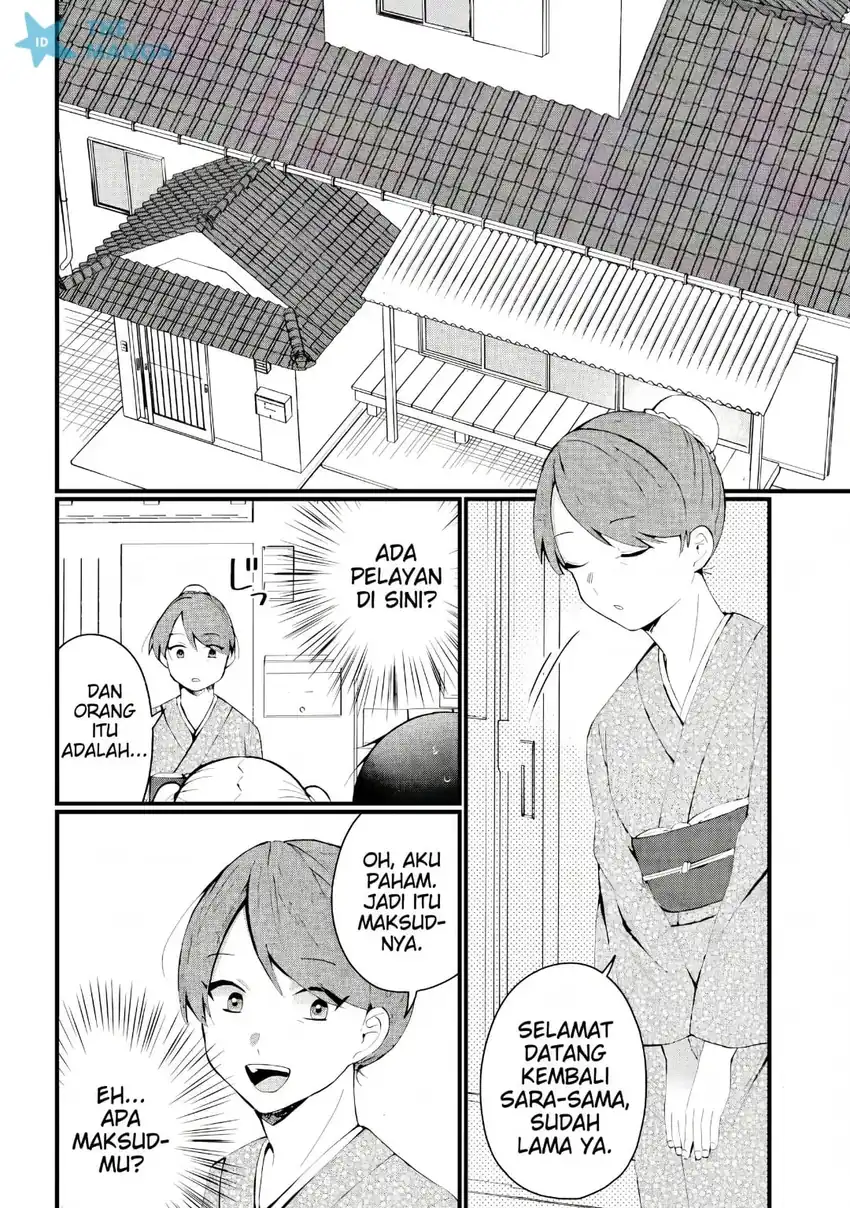Naze ks S-Kyuu Bijo-tachi no Wadai ni Ore ga Agaru Ken Chapter 9 Gambar 9