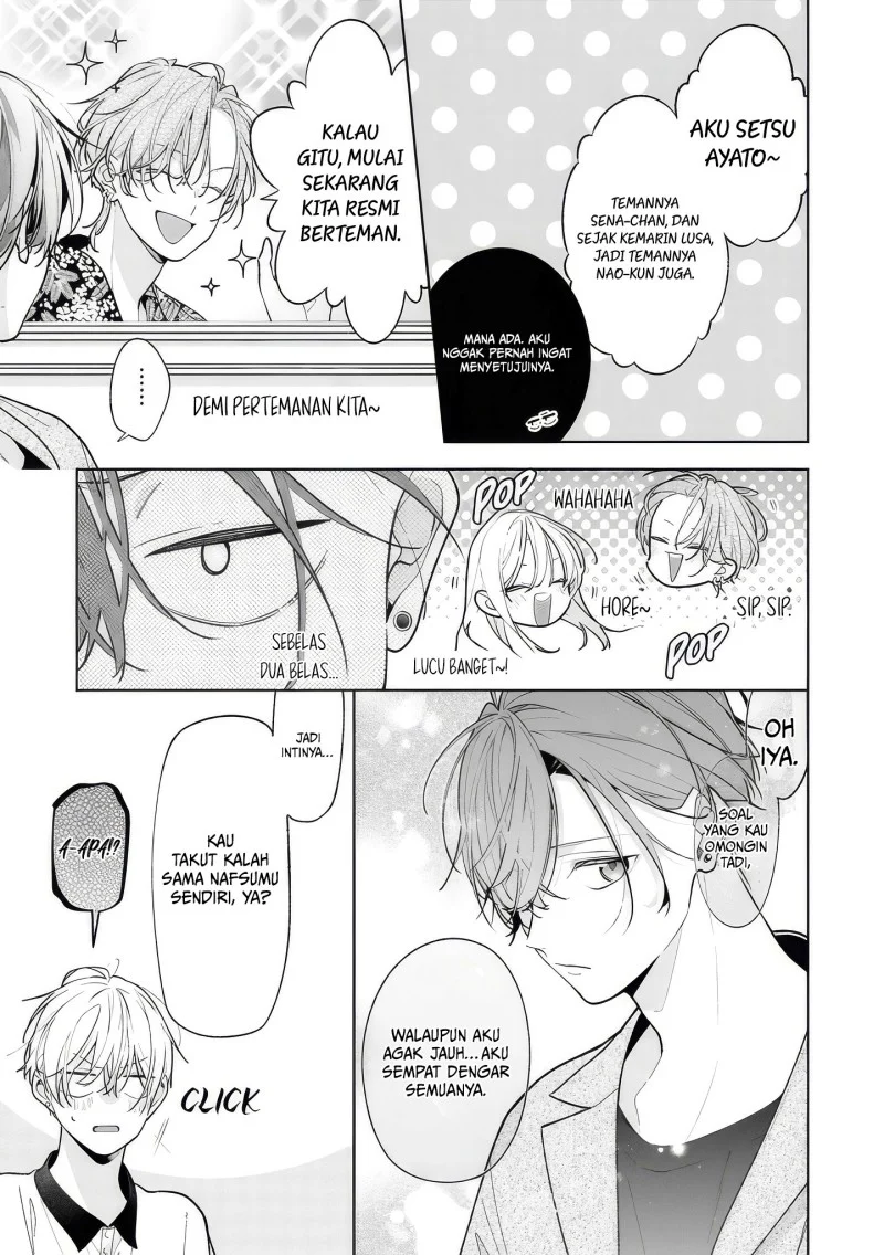 Nee-chan no Tomodachi ga Uzai Hanashi Chapter 14 Gambar 10
