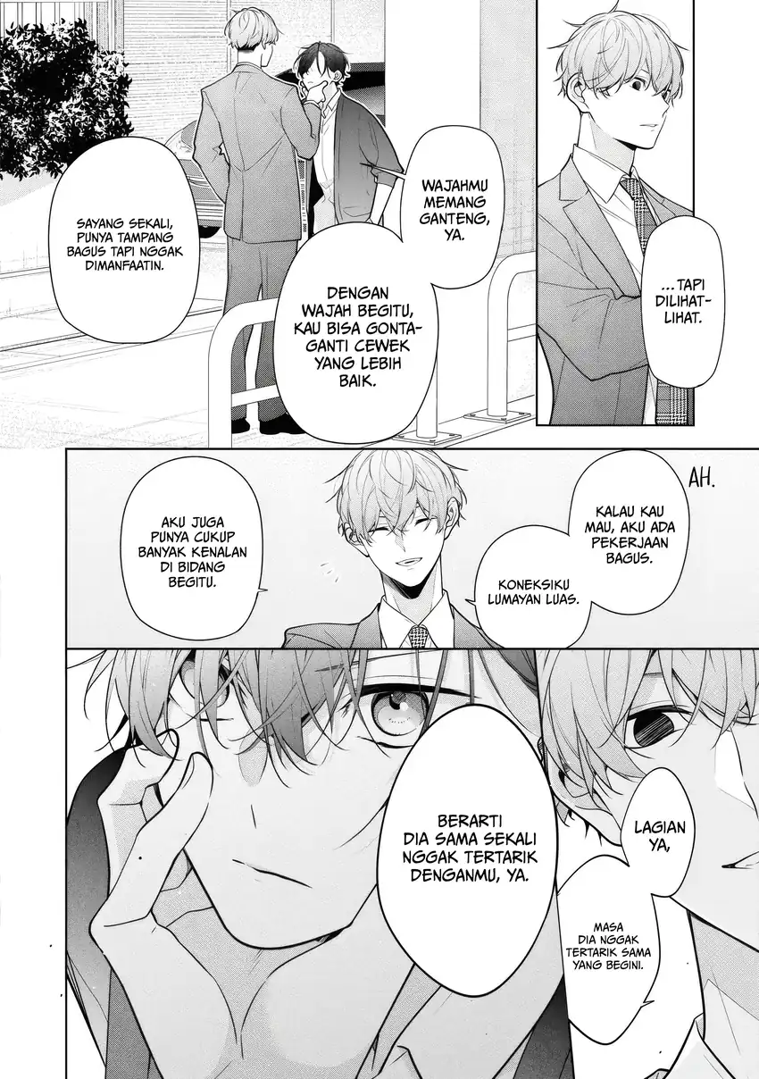 Nee-chan no Tomodachi ga Uzai Hanashi Chapter 6 - Halaman 9