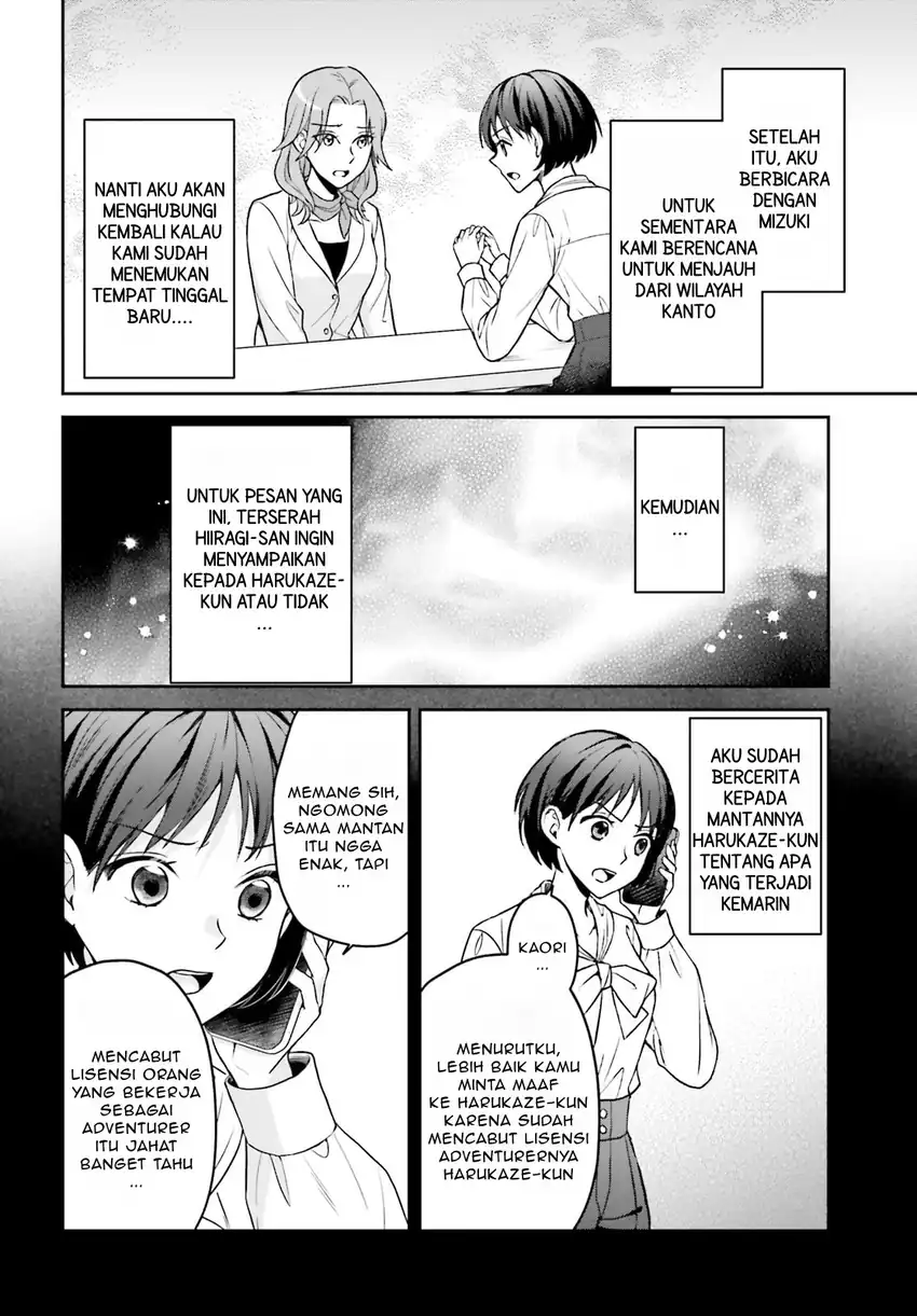 Negatte mo Nai Tsuihou Go kara no Slow Life? Intai Shita Hazu ga Nariyuki de Bishoujo Gal no Shishou ni Nattara Naze ka Mechakucha Natsukareta Chapter 11 Gambar 10