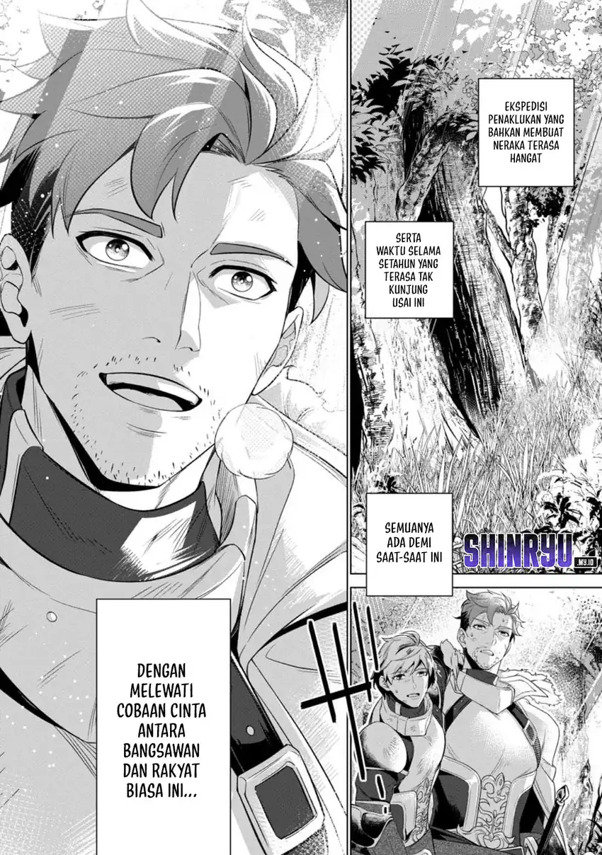 Netorare Tsuihousareta Saikyou Kishi Danchou No Ossan, Katainaka De Eiyuu Ni Matsuriagerareru Chapter 1 Gambar 12