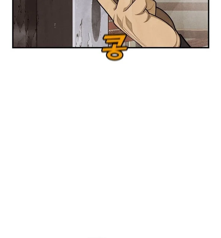 Not Over Chapter 45 Gambar 14
