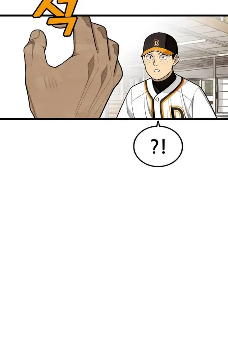 Not Over Chapter 64 Gambar 24