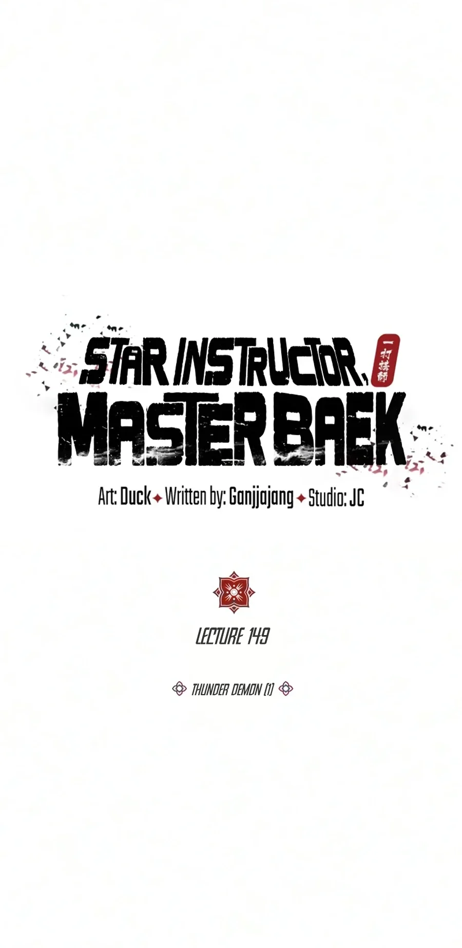 Number One Star Instructor Master Baek Chapter 149 Gambar 23