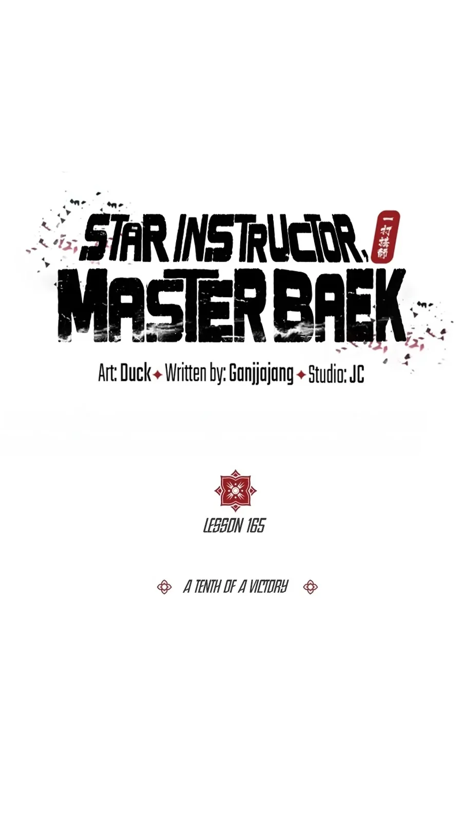 Number One Star Instructor Master Baek Chapter 165 Gambar 33