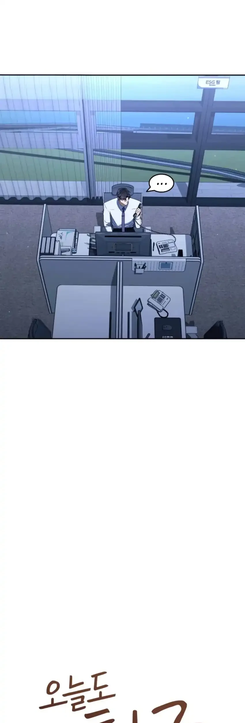 Off Work Today Too Chapter 58 Gambar 27