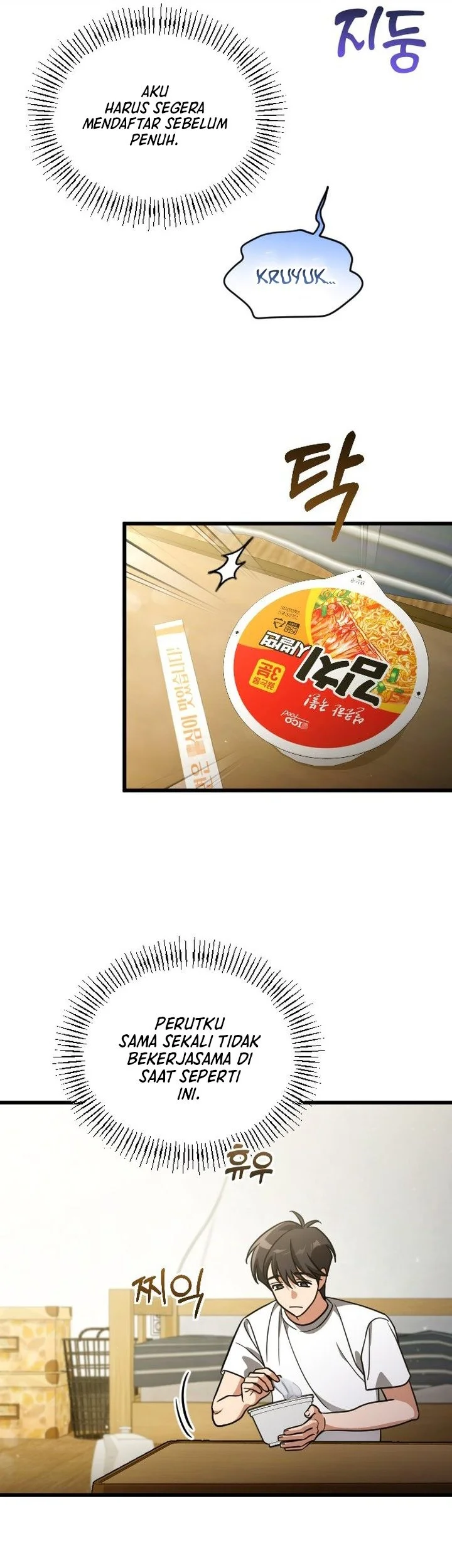 Offering Kimchi Cup Noodles to the Gods' Group Chat Chapter 1 Gambar 23