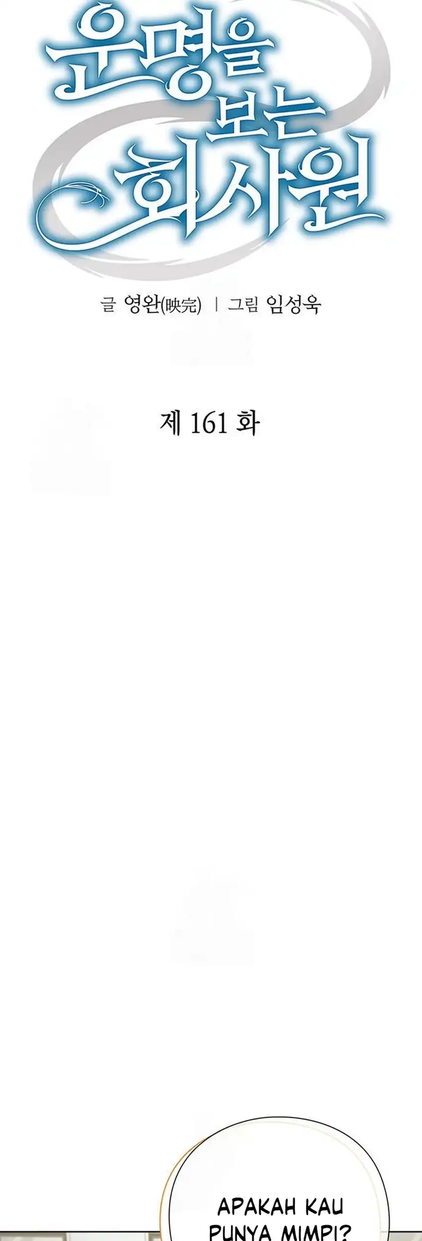 Office Worker Who Sees Fate Chapter 161 Gambar 24