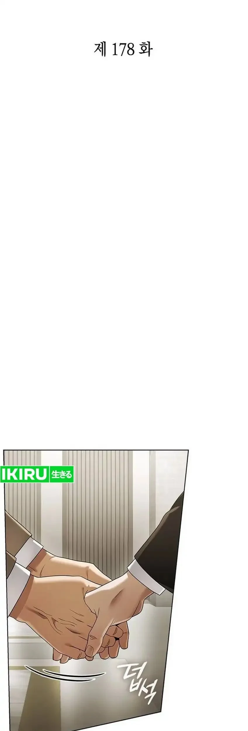 Office Worker Who Sees Fate Chapter 178 Gambar 27