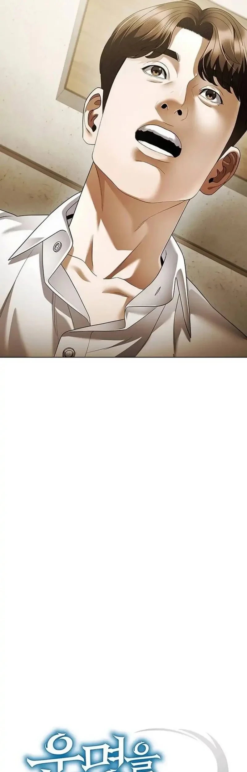 Office Worker Who Sees Fate Chapter 180 Gambar 25