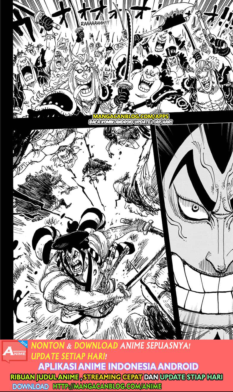 One Piece Chapter 970.5 Gambar 6
