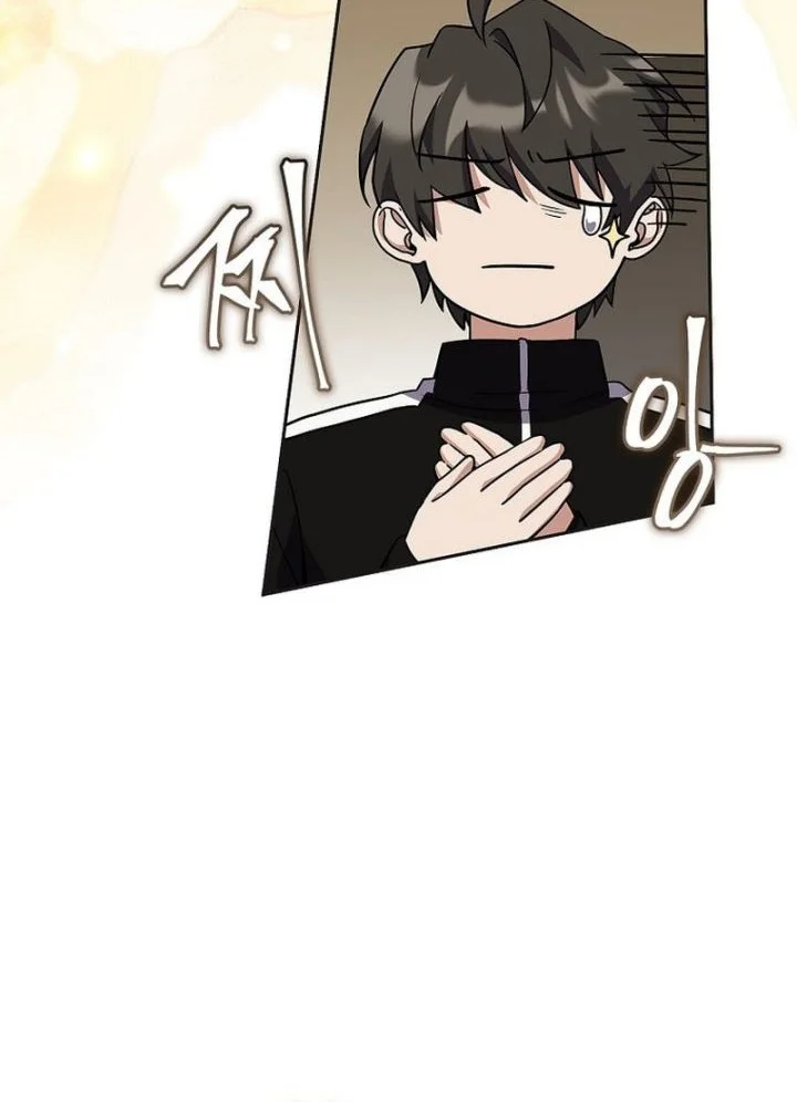 Only I Have An EX-Grade Summon Chapter 23 Gambar 19