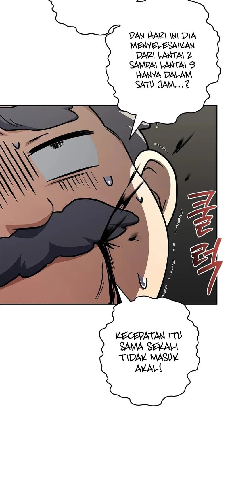 Only I Have An EX-Grade Summon Chapter 30 Gambar 17