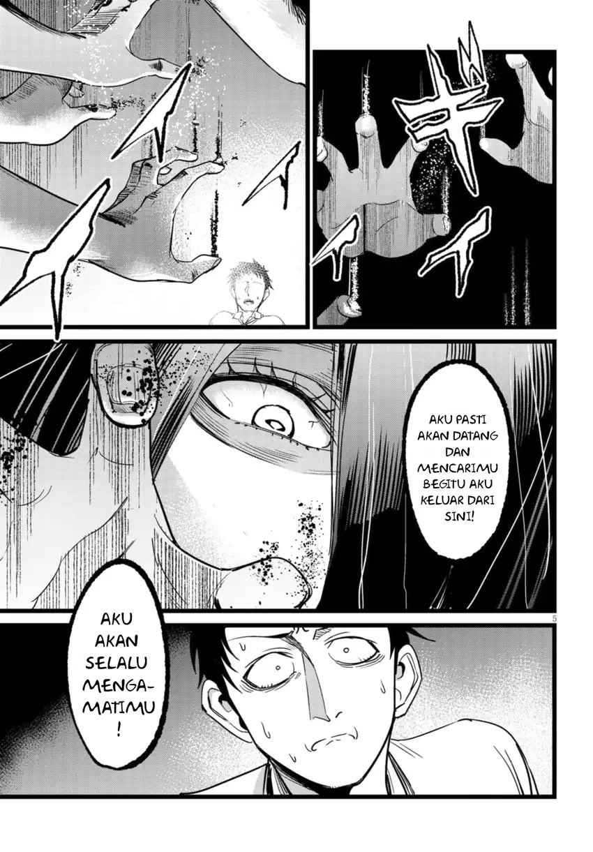 Ore no Tantou wa Kaibutsu Chapter 3.1 Gambar 6