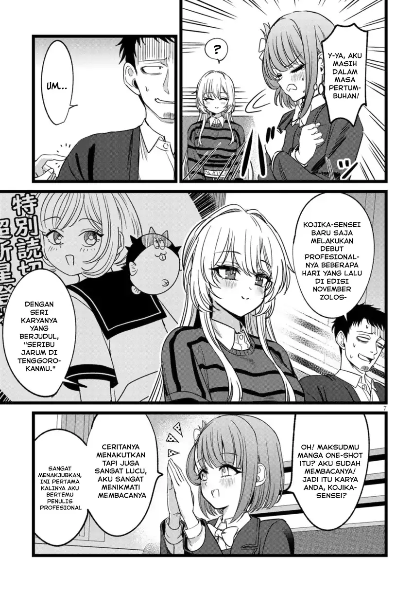 Ore no Tantou wa Kaibutsu Chapter 4 Gambar 8