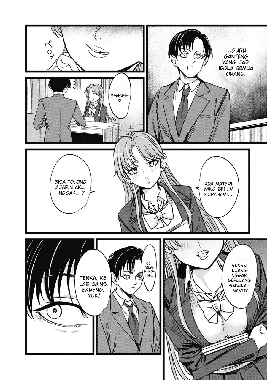 Ore no Tantou wa Kaibutsu Chapter 5.5 Gambar 7