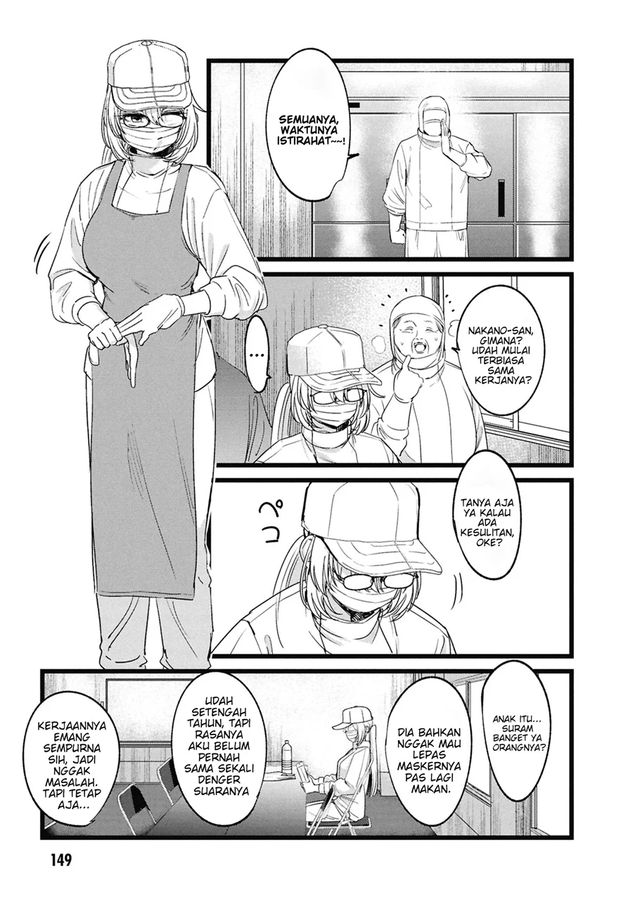 Ore no Tantou wa Kaibutsu Chapter 5 Gambar 8